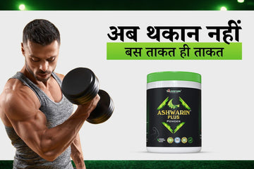 बहुत कोशिश के बाद भी वज़न नहीं बढ़ता? जानिए आयुर्वेद में बताए गए असरदार उपाय