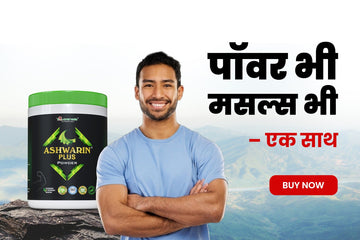 A Beginner's Guide to Gaining Weight and Building Muscle