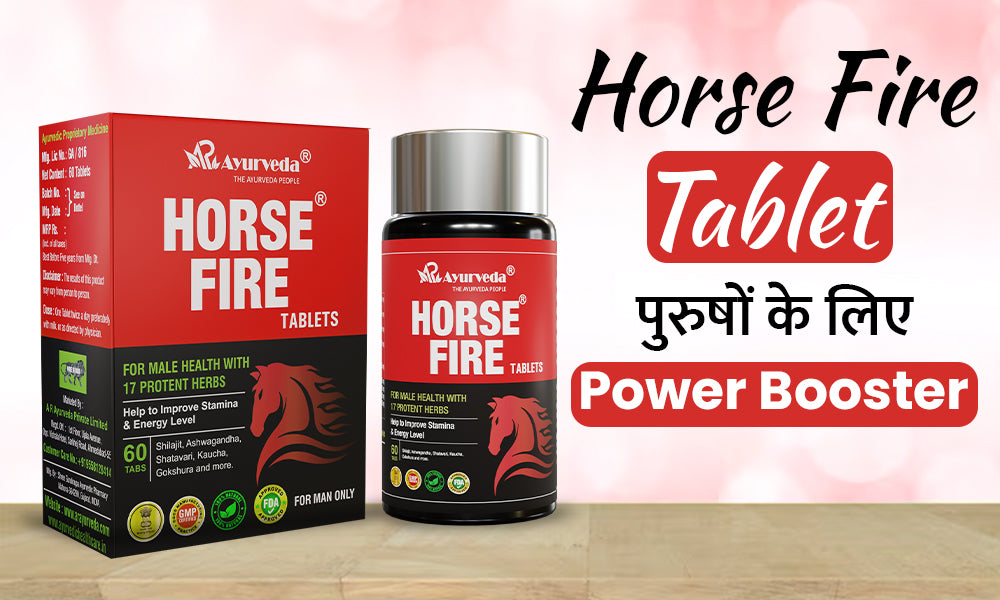 Horse Fire Tablets – प्राकृतिक ऊर्जा और दैनिक वेलनेस के लिए पारंपरिक आयुर्वेदिक मिश्रण